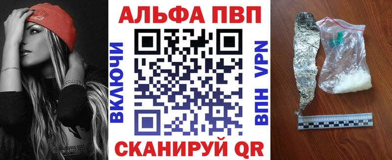 Купить наркоту Димитровград ГАШ  APVP  Меф мяу мяу  COCAIN 