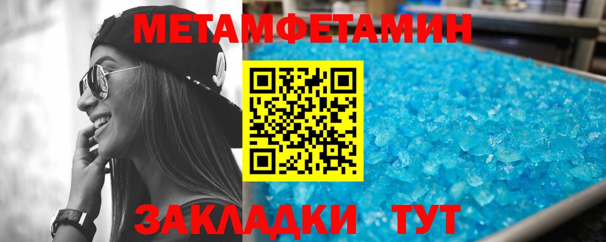 АМФЕТАМИН 97%  даркнет как зайти  Димитровград  АМФЕТАМИН 