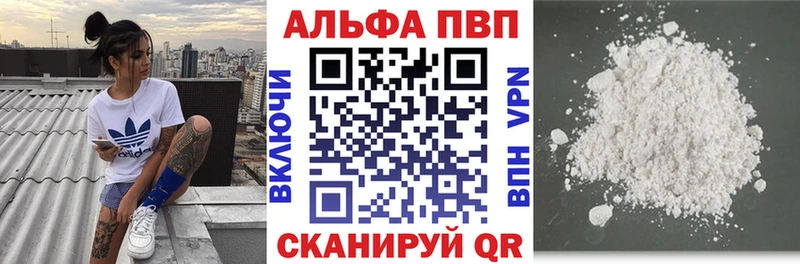 даркнет сайт  Димитровград  А ПВП кристаллы 