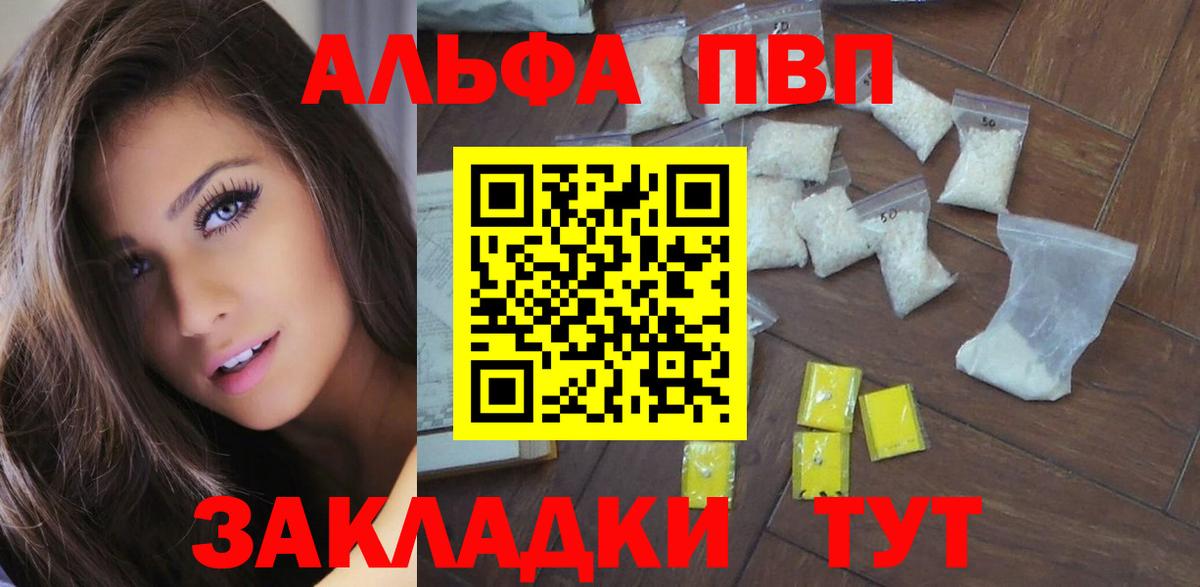 А ПВП Соль Димитровград