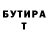 Метадон VHQ Blue Studio