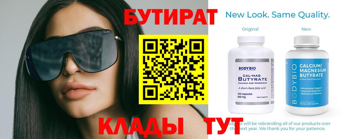 Alpha PVP СК   ГАШИШ  Cocaine  ЭКСТАЗИ  Вход с VPN  МЕФ кристаллы  Димитровград  Меф  NBOMe 