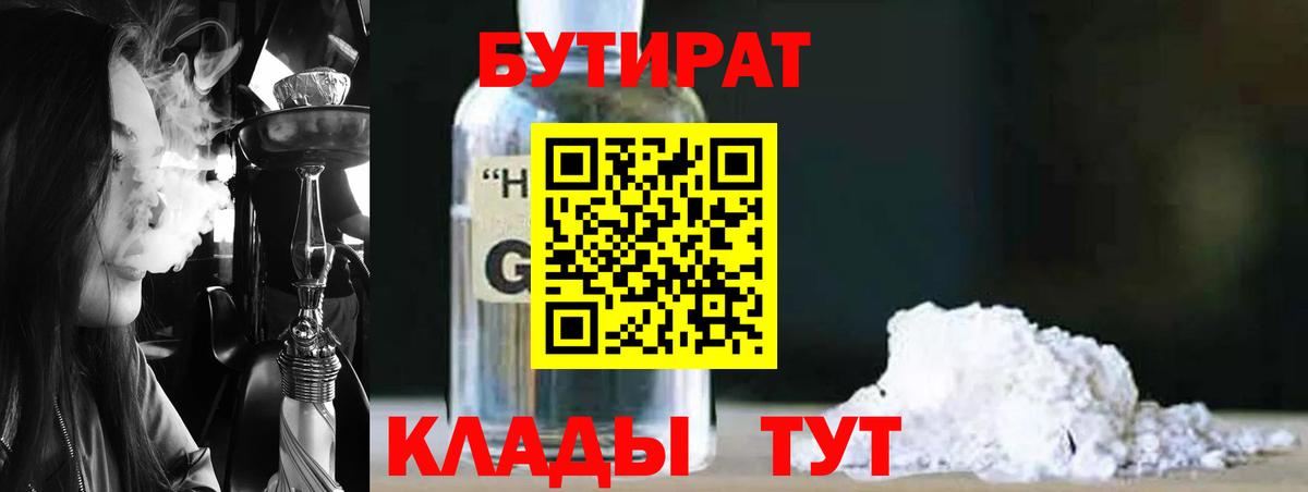 Меф Димитровград