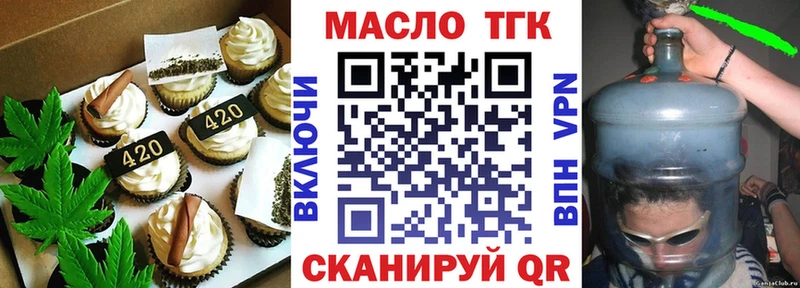 Canna-Cookies конопля  закладка  hydra как войти  Димитровград 