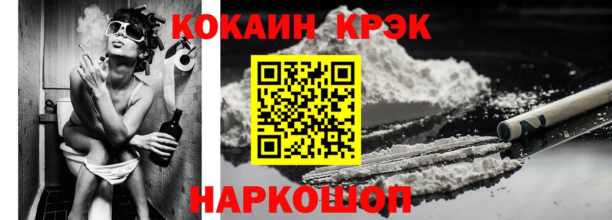 КОКАИН Перу Димитровград