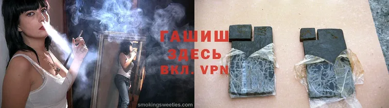 ГАШИШ Изолятор Димитровград