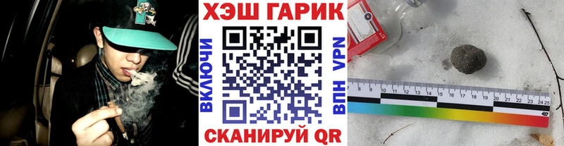 ГАШИШ гашик  Димитровград 