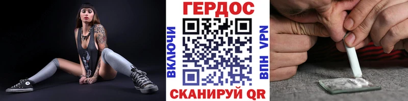 продажа наркотиков  Димитровград  Героин VHQ 