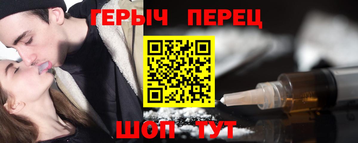 Кокаин  Бошки Шишки  Димитровград  Метадон  Alpha-PVP СОЛЬ кристаллы  МЕФ   Меф   Гашиш  Героин 