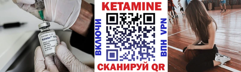Кетамин ketamine Димитровград
