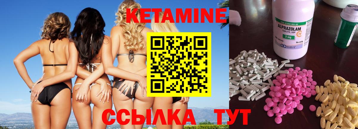 КЕТАМИН VHQ  Вход с VPN  МЕГА tor  Кетамин ketamine  Димитровград 