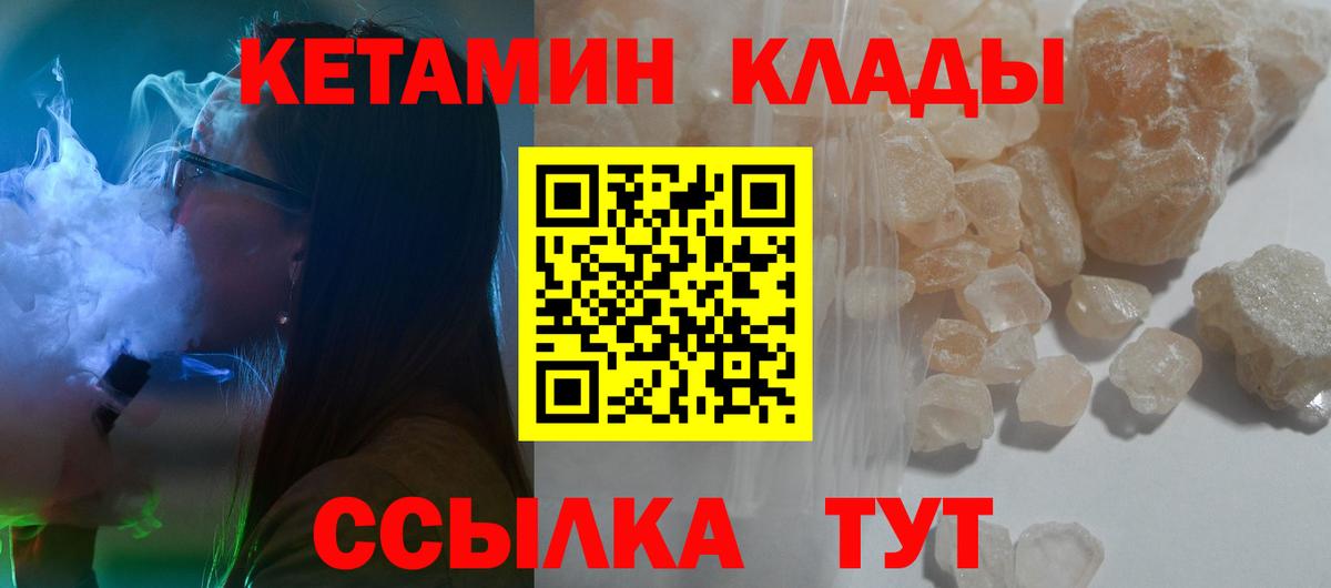 СОЛЬ CK  Конопля  Экстази  Мефедрон  COCAIN  Кокаин  Гашиш  Плюхи  Вход с VPN  Меф  МАРИХУАНА  Димитровград  MDMA 