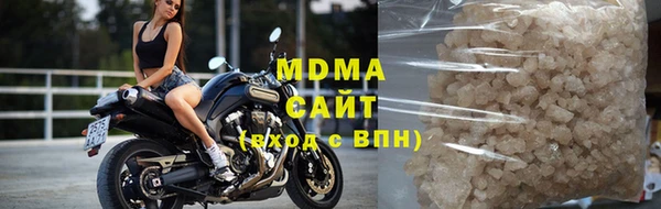 мефедрон VHQ Магас