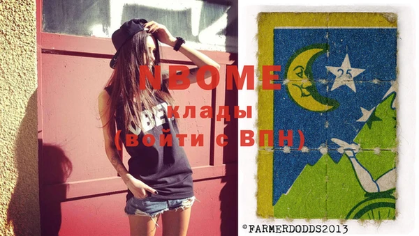 ГАЛЛЮЦИНОГЕННЫЕ ГРИБЫ Майский