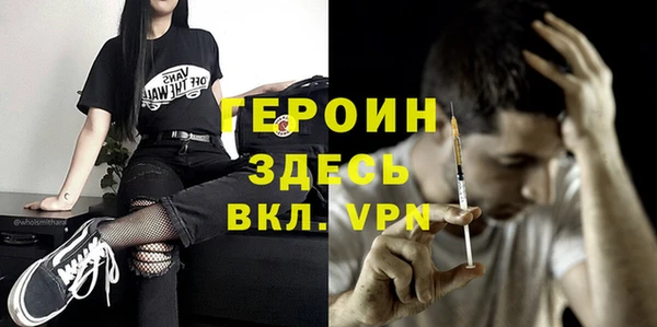 ALPHA-PVP Мегион