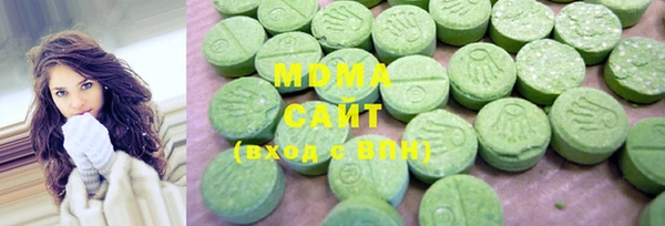 ГАЛЛЮЦИНОГЕННЫЕ ГРИБЫ Майский