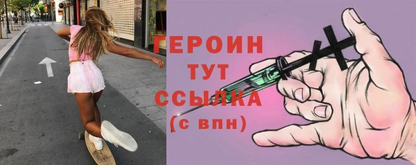 трава Верхний Тагил