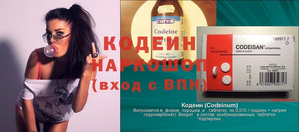 мефедрон VHQ Магас