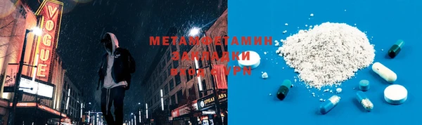 ГАЛЛЮЦИНОГЕННЫЕ ГРИБЫ Магадан