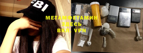 мефедрон VHQ Магас