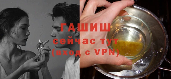 ALPHA-PVP Мегион