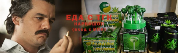 ГАЛЛЮЦИНОГЕННЫЕ ГРИБЫ Магадан