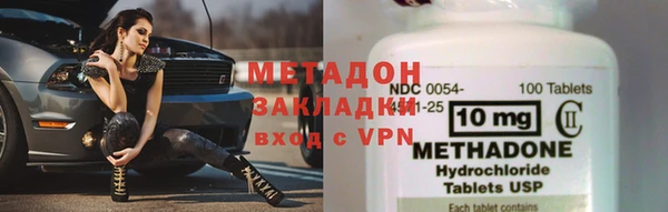 ГАЛЛЮЦИНОГЕННЫЕ ГРИБЫ Майский