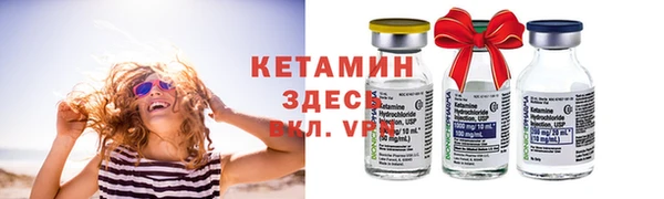 мефедрон VHQ Магас
