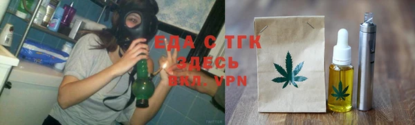 ALPHA-PVP Мегион