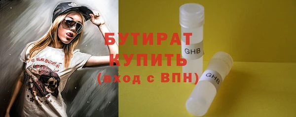 ГАЛЛЮЦИНОГЕННЫЕ ГРИБЫ Магадан