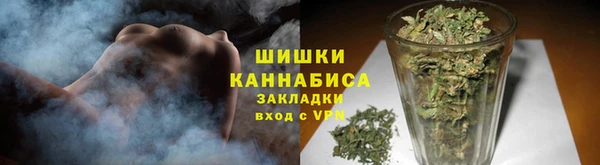 MESCALINE Медногорск