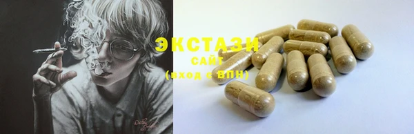 ГАЛЛЮЦИНОГЕННЫЕ ГРИБЫ Магадан