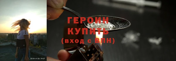 мефедрон VHQ Магас