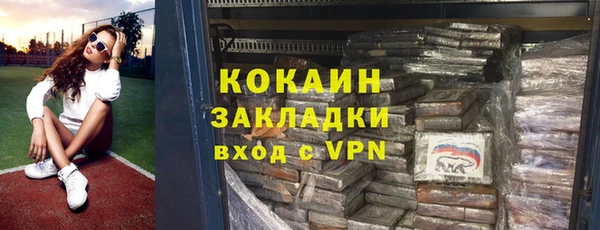 бутират Верея