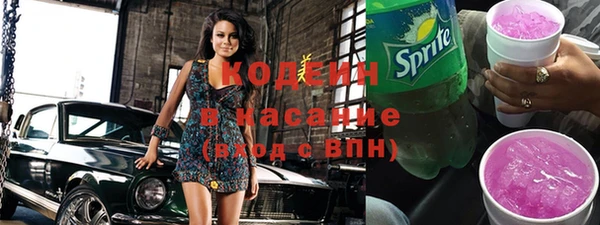 ГАЛЛЮЦИНОГЕННЫЕ ГРИБЫ Магадан