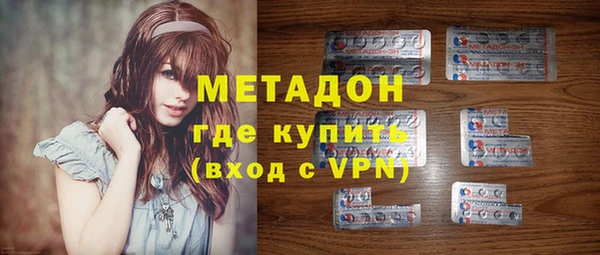 MESCALINE Медногорск