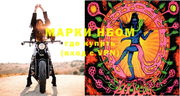 мефедрон VHQ Магас
