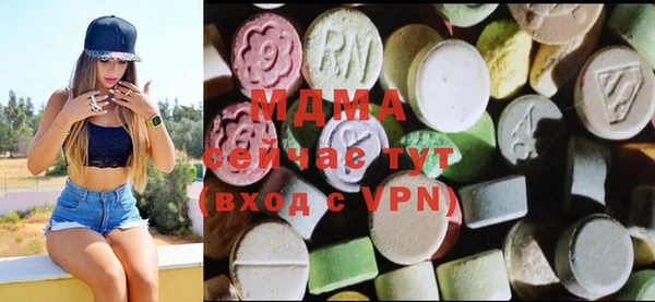 мефедрон VHQ Магас