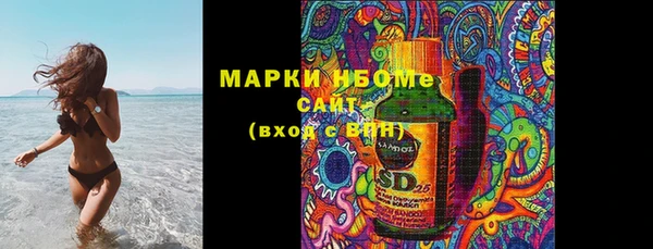 ГАЛЛЮЦИНОГЕННЫЕ ГРИБЫ Магадан