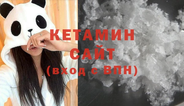 ГАЛЛЮЦИНОГЕННЫЕ ГРИБЫ Майский