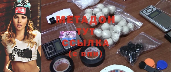 ПСИЛОЦИБИНОВЫЕ ГРИБЫ Медвежьегорск