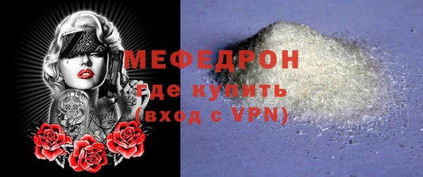 ГАЛЛЮЦИНОГЕННЫЕ ГРИБЫ Майский