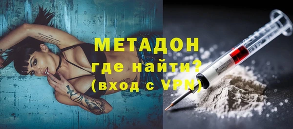 мефедрон VHQ Магас