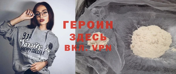MESCALINE Медногорск
