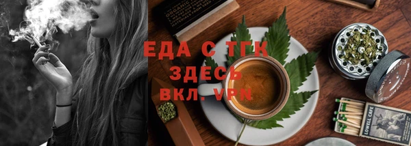 мефедрон VHQ Магас