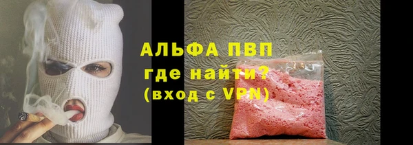 ALPHA-PVP Мегион