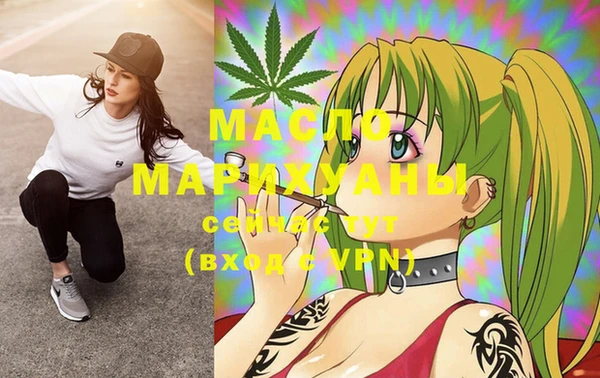 мефедрон VHQ Магас