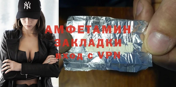 ПСИЛОЦИБИНОВЫЕ ГРИБЫ Медвежьегорск