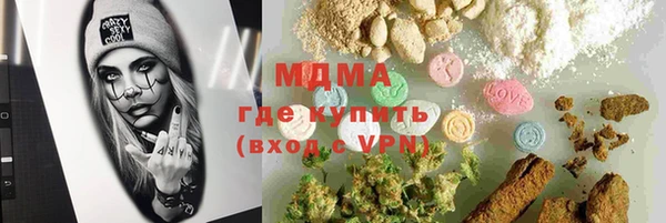 MESCALINE Медногорск