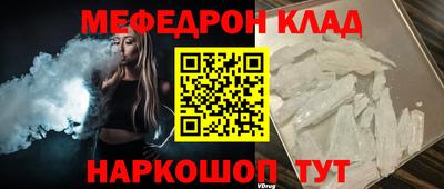 прущий лед Абакан